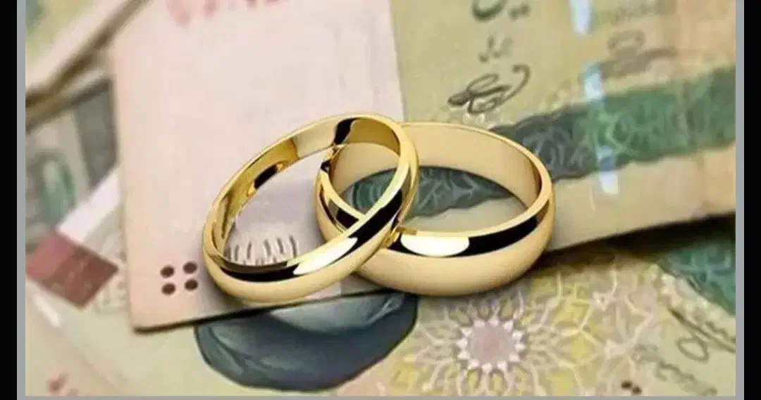 خرید وام ازدواج|خدمات مالی، حسابداری، بیمه|یزد, |دیوار