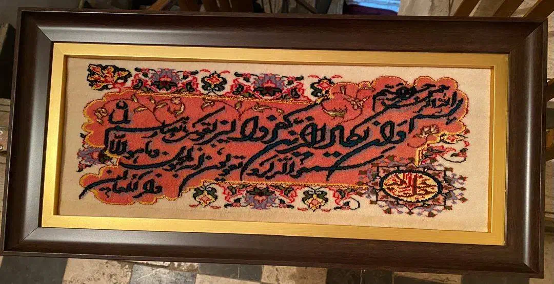 فرش دست بافت|تابلو فرش|قم, دورشهر|دیوار