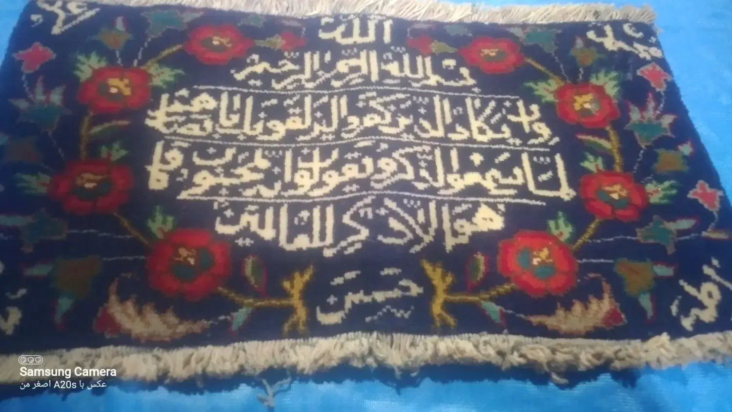 فرش دست بافت|فرش|تهران, امین حضور|دیوار