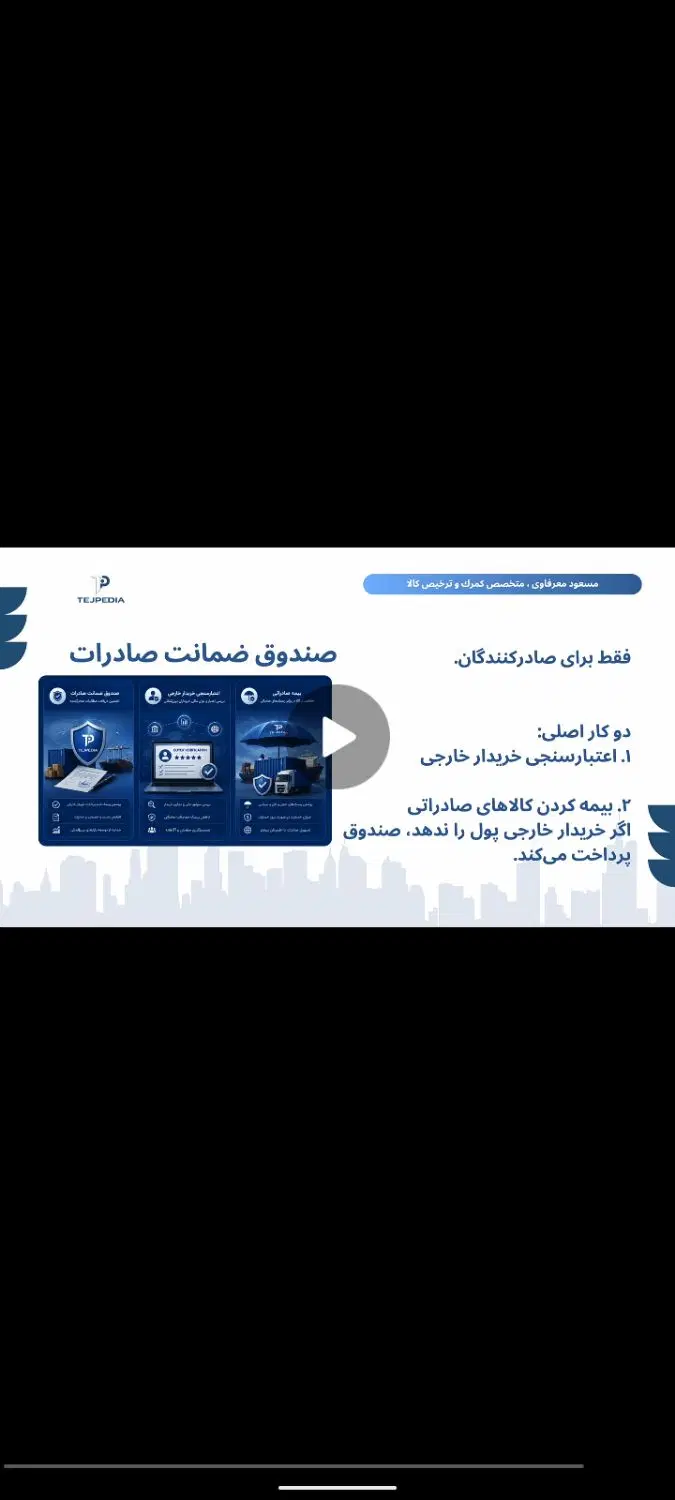 ادمین|استخدام رایانه و فناوری اطلاعات|شیراز, کوی زهرا|دیوار