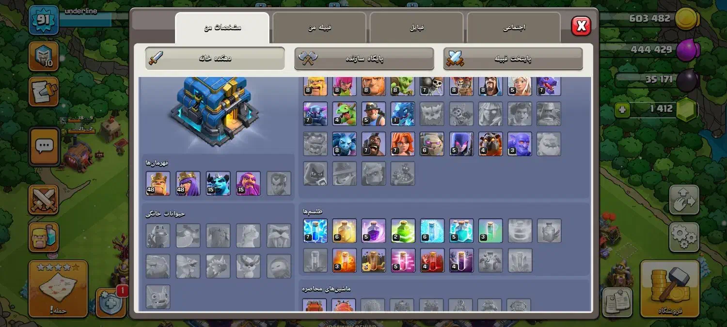 کلش آف کلنز|کنسول، بازی ویدئویی و آنلاین|سرپل ذهاب, |دیوار