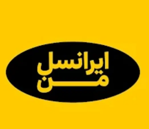 0936-205-6003|سیم‌کارت|پرند, فاز ۲|دیوار
