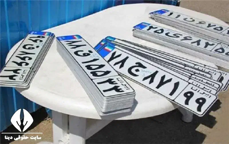 پلاک خودرو|اشیا|طارم (زنجان), |دیوار