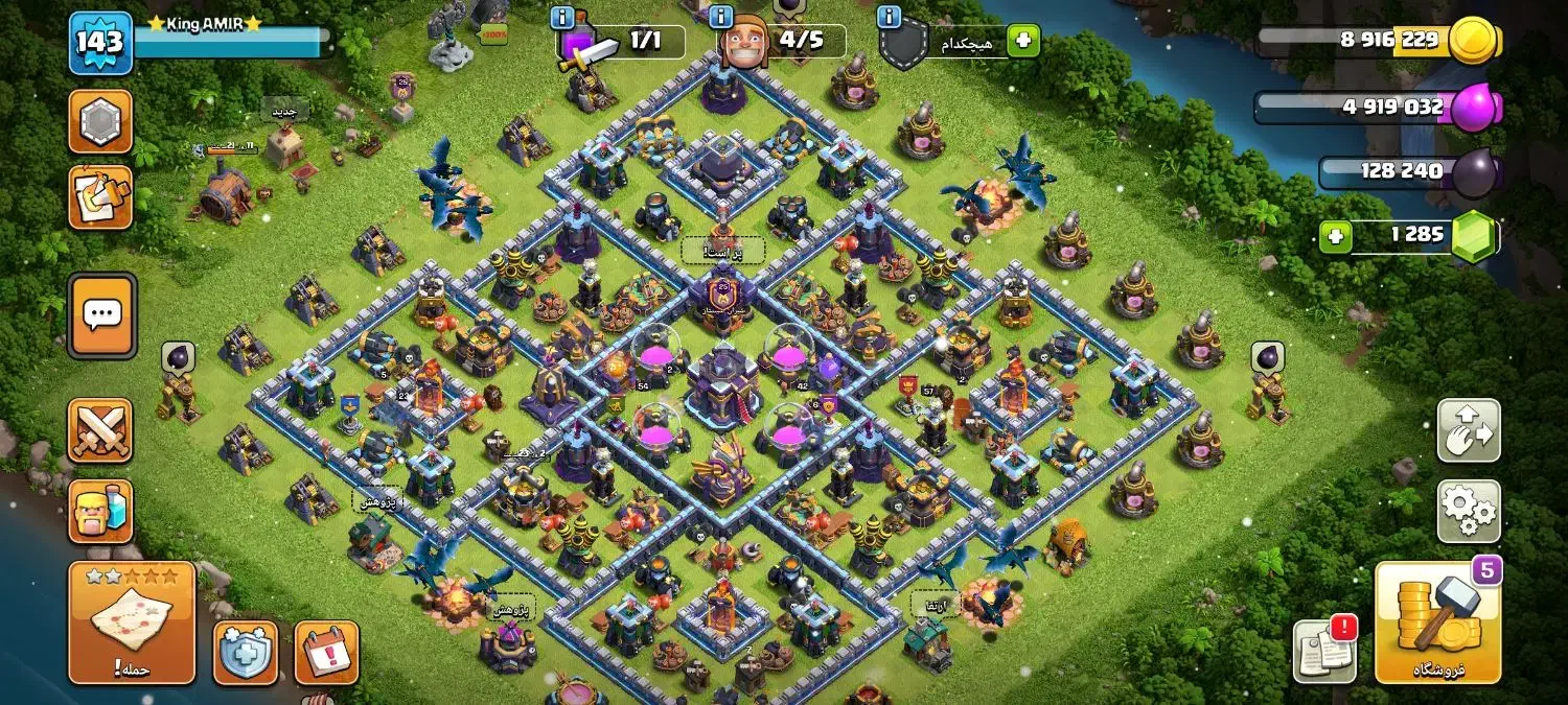 اکانت کلش اف کلنز|کنسول، بازی ویدئویی و آنلاین|محلات, |دیوار