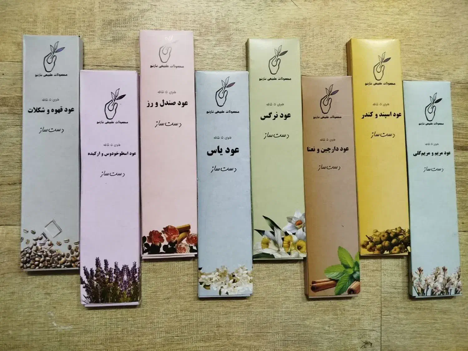 فروش عمده عود دست ساز طبیعی|عمدهفروشی|کرمانشاه, |دیوار