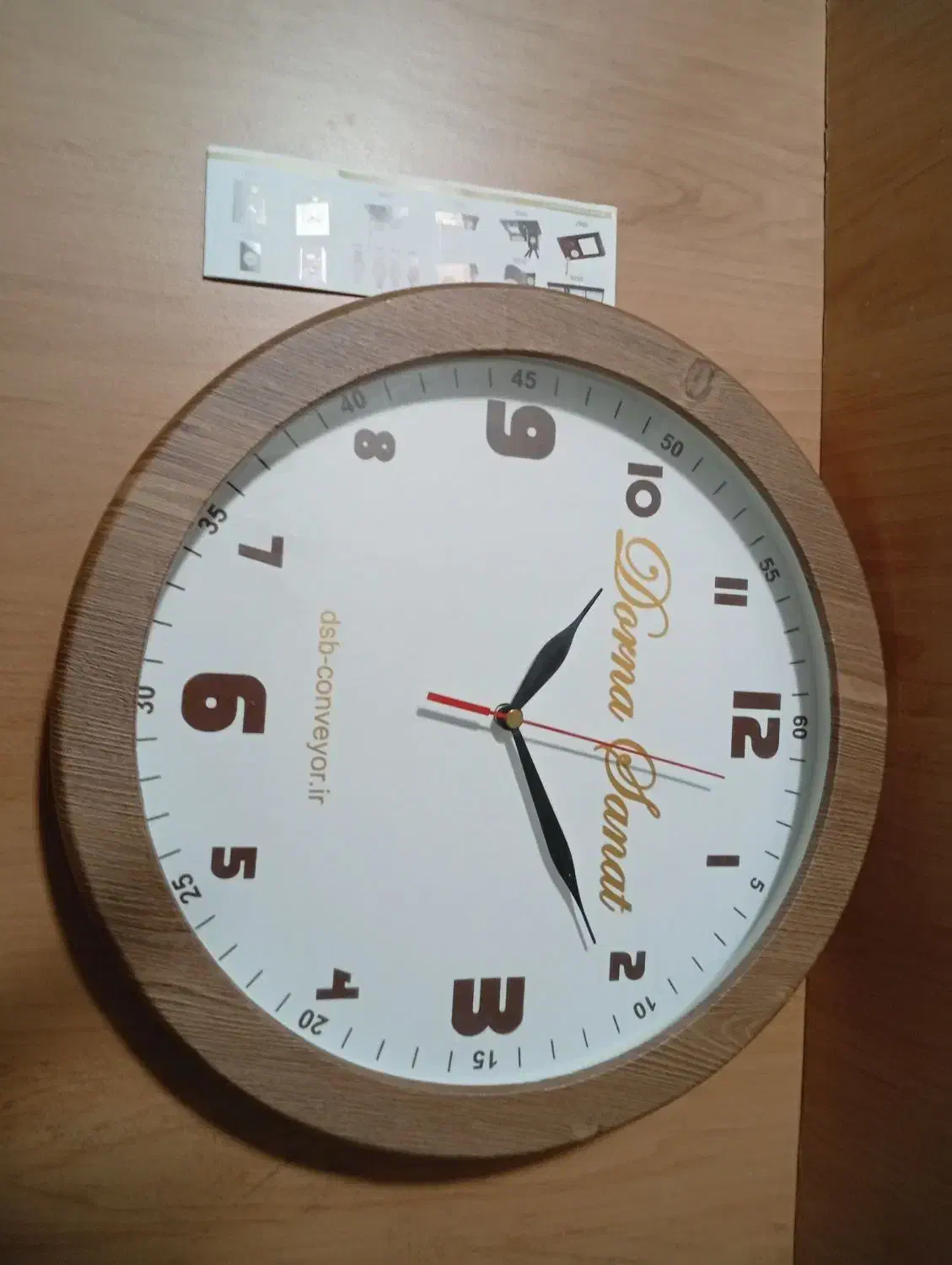 ساعت|ساعت|قزوین, |دیوار