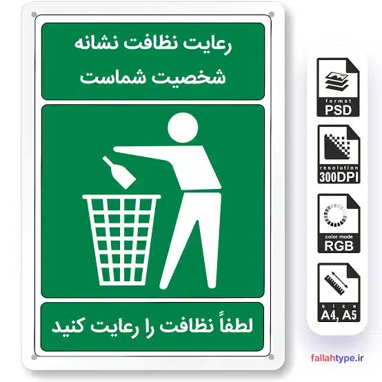 انجام کلیه کارهای خدماتی نظافتی|خدمات نظافت|بومهن, |دیوار