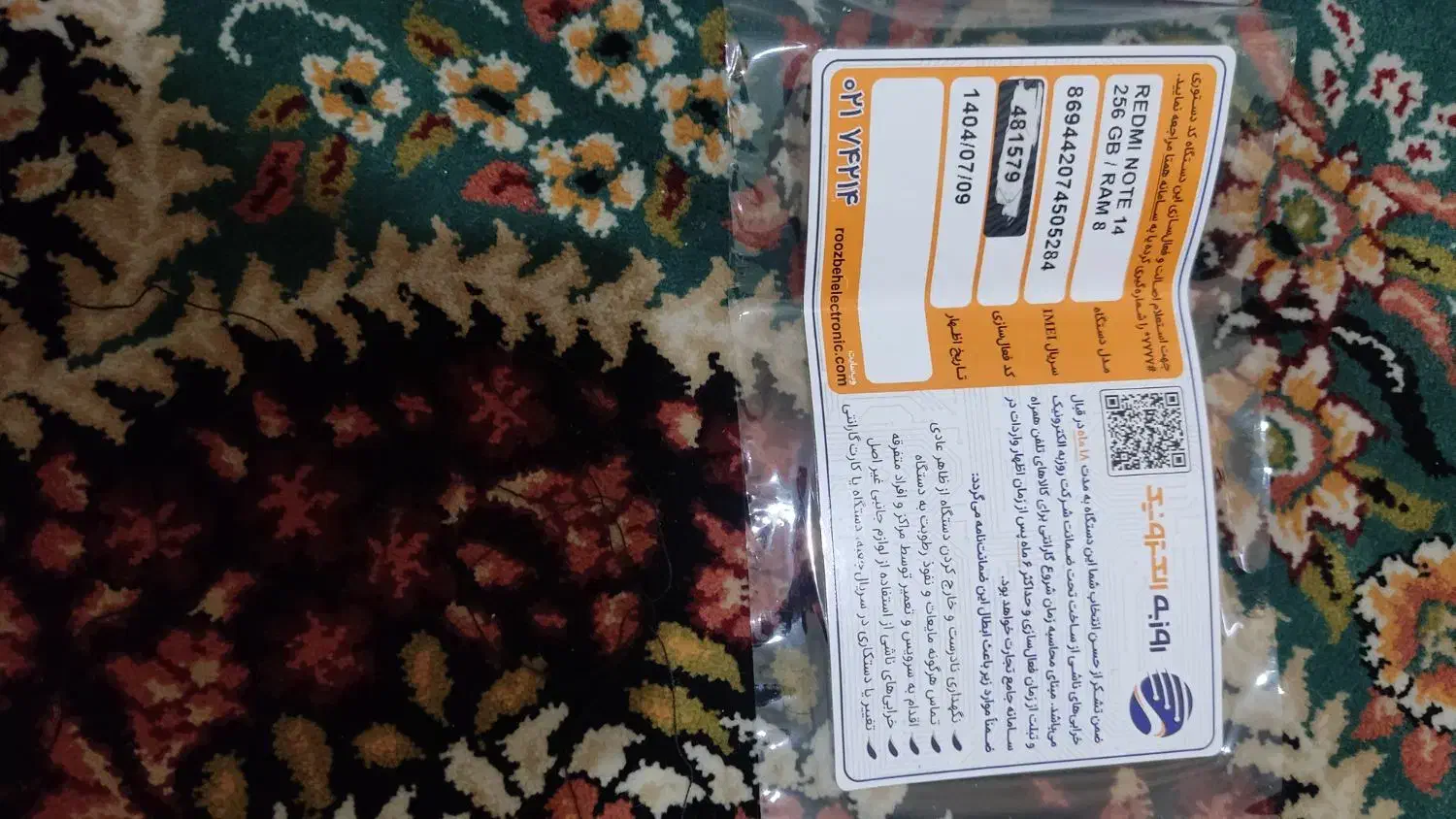 شیامی نوت ۱۴ پک گلوبال|موبایل|تهران, خلیج فارس|دیوار