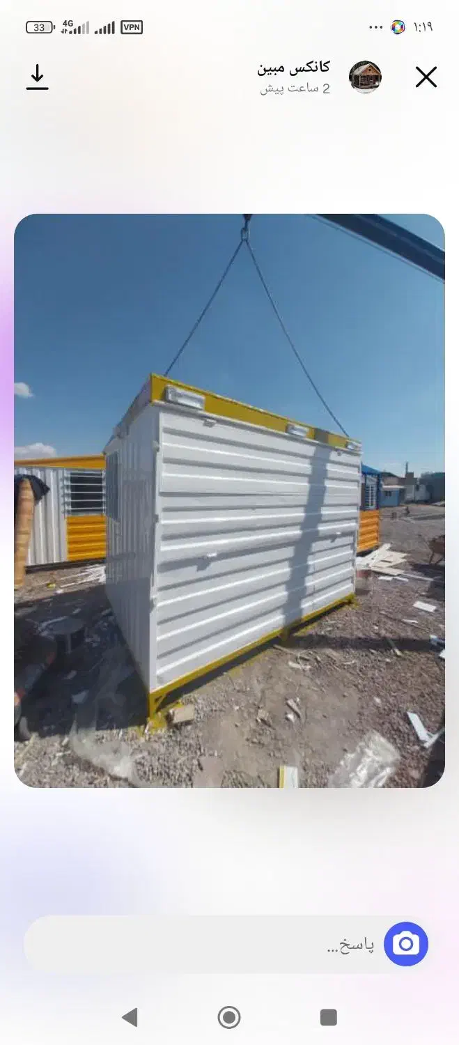 کانکس اجاره ای 2/3 سوپرمارکتی|مصالح و تجهیزات ساختمان|میاندوآب, |دیوار