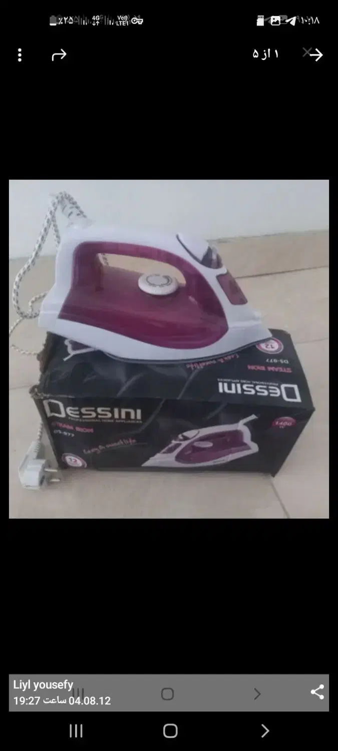 اتو نو|اتو و لوازم اتو|بوکان, |دیوار