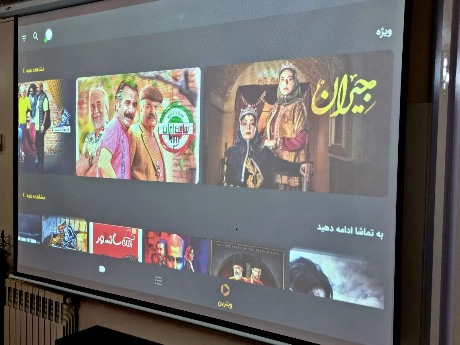 ویدیو پروژکتور/قیمت اقتصادی/یک دستگاه وهزار کاربرد|تلویزیون و پروژکتور|تهران, تهرانپارس غربی|دیوار