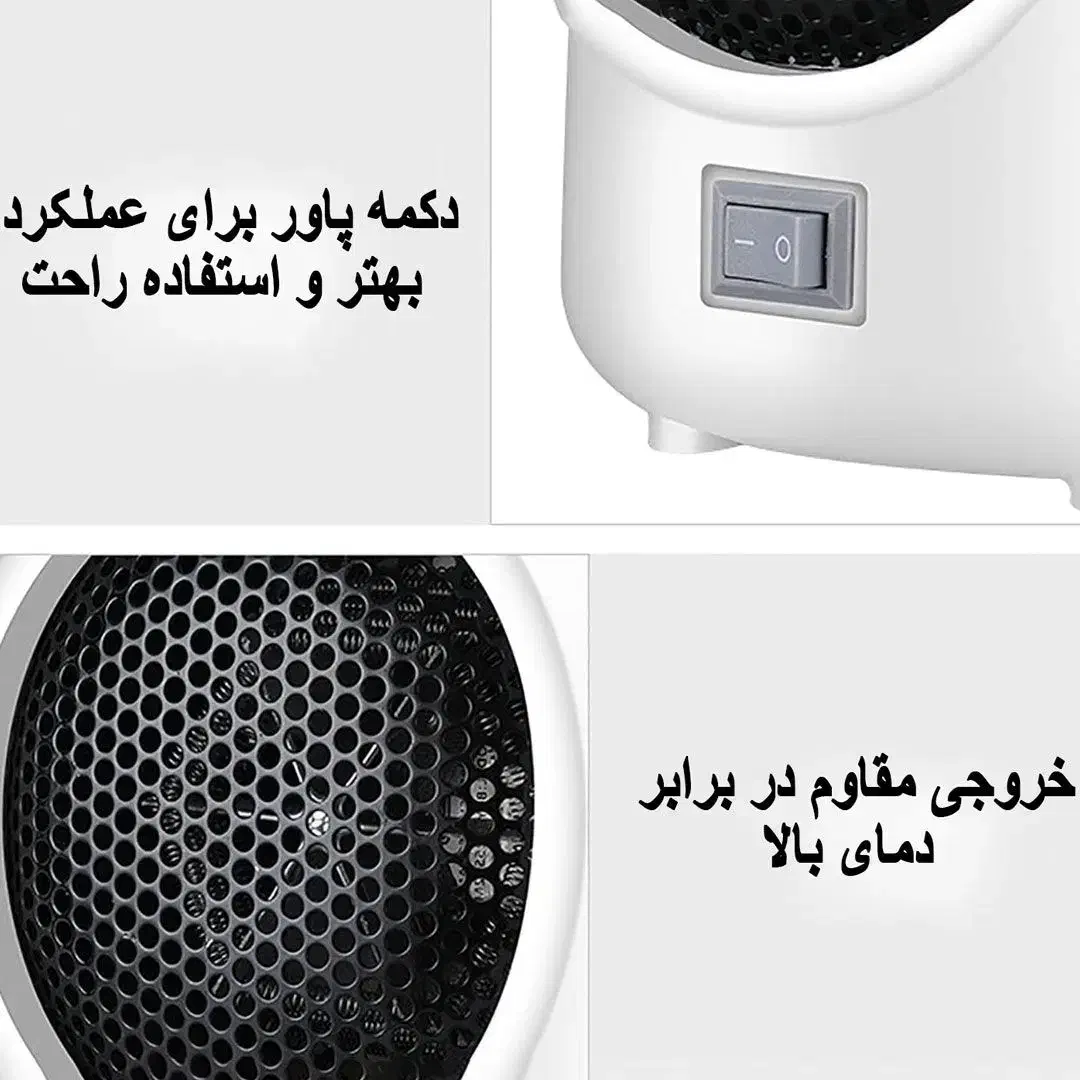 هیتر برقی|بخاری، هیتر، شومینه|اردبیل, |دیوار