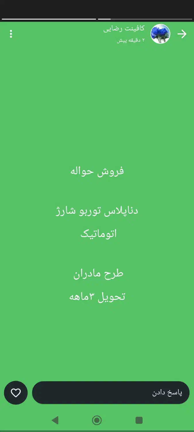 خودرو|خودرو سواری و وانت|نجف‌آباد, کهریزسنگ|دیوار