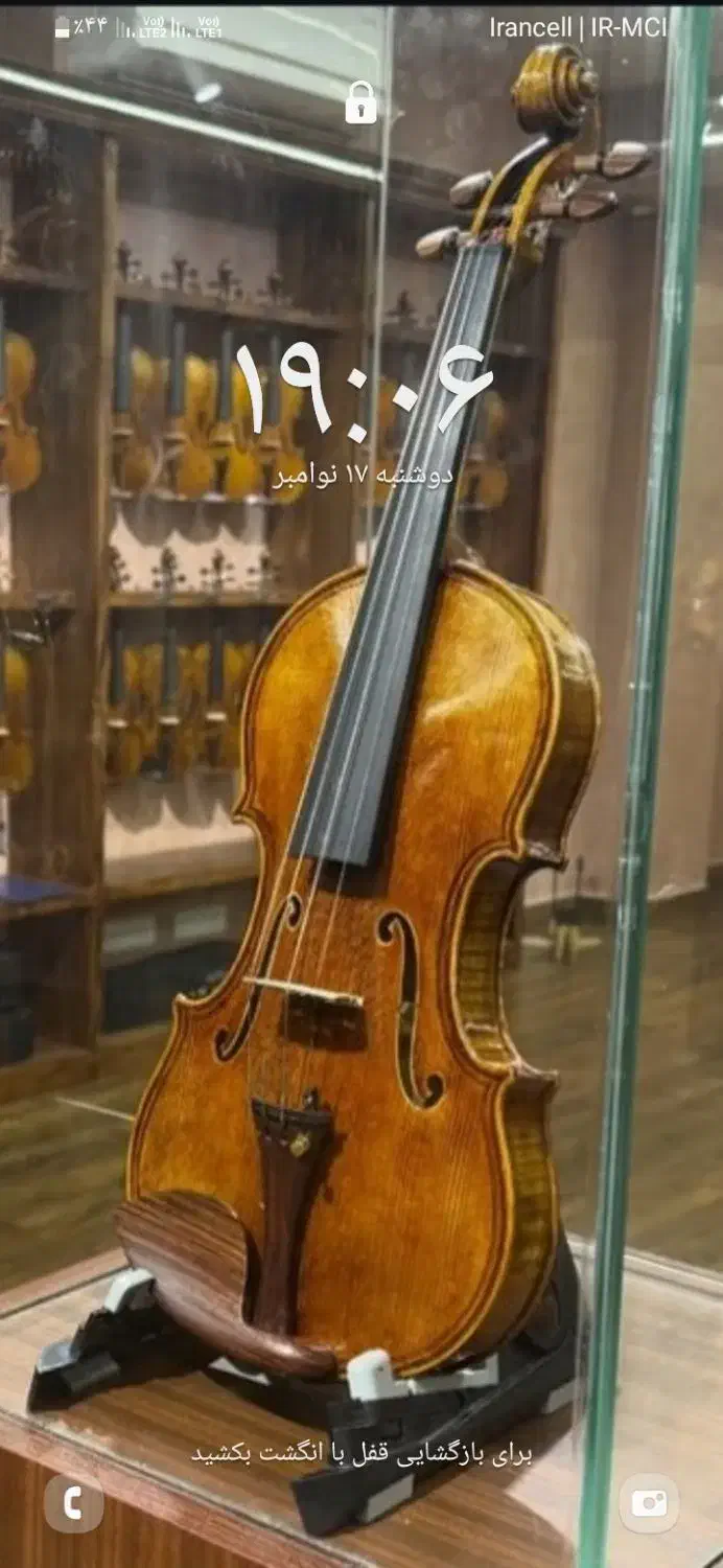 تدریس خصوصی ویولون برای همه رده های سنی تضمینی|خدمات آموزشی|مشهد, شاهد (شهرک غرب)|دیوار