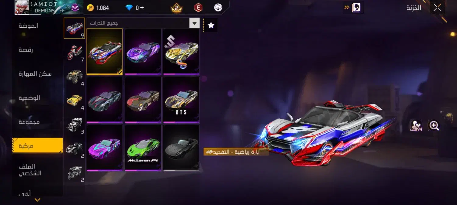 اکانت فری فایر61|کنسول، بازی ویدئویی و آنلاین|یزد, |دیوار