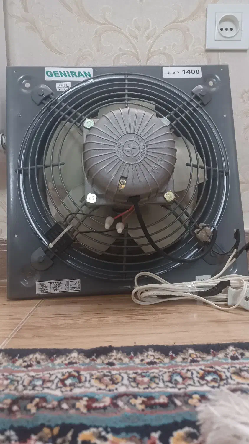 فن تهویه بزرگ|پنکه و تصفیهکنندهٔ هوا|بروجرد, |دیوار