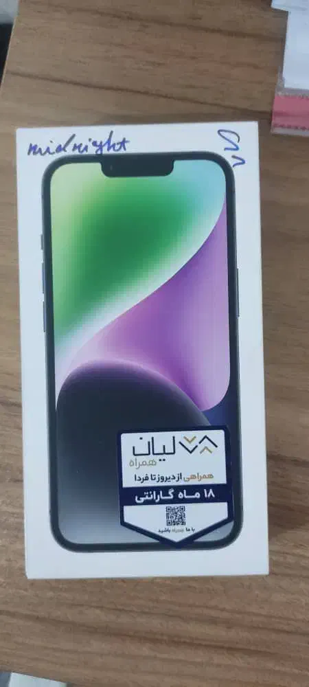 ایفون ۱۴ نرمال ۱۲۸ گیگ مشکی|موبایل|اهواز, اهواز|دیوار
