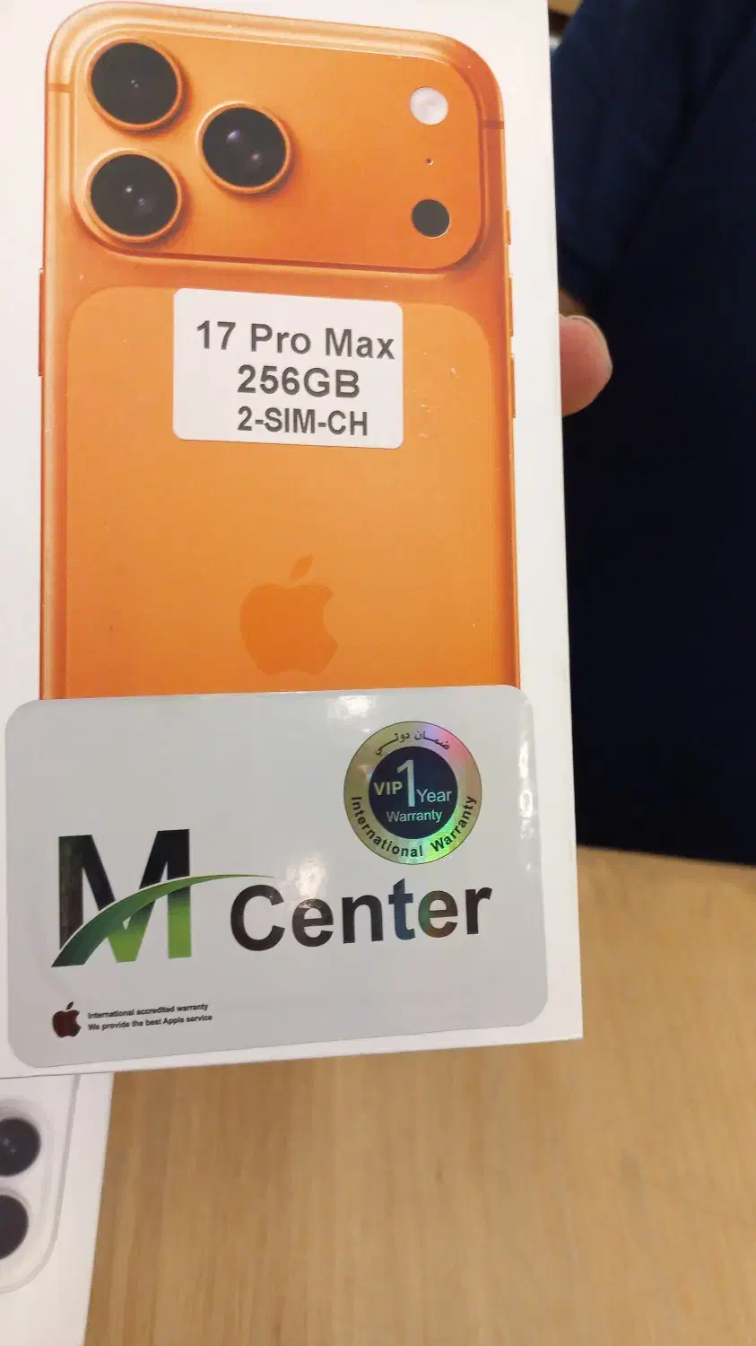 آیفون 17  Pro Max ریجستر و ۲سیمکارت|موبایل|تبریز, |دیوار