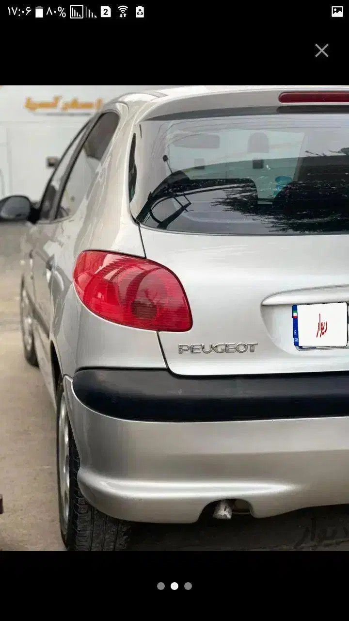 206تیپ 2|خودرو سواری و وانت|رشت, علی آباد|دیوار