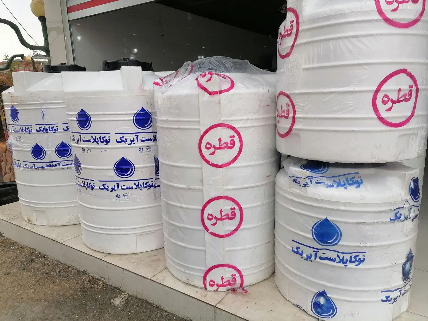 مکران پلاست|مصالح و تجهیزات ساختمان|لامرد, |دیوار