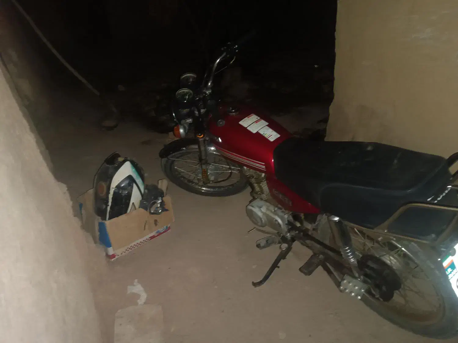 پلاک گم شده|اشیا|بیرجند, |دیوار