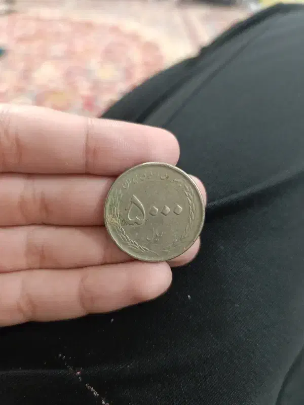 سکه قدیمی به تعداد بالا|کلکسیون سکه، تمبر، اسکناس|طسوج, |دیوار