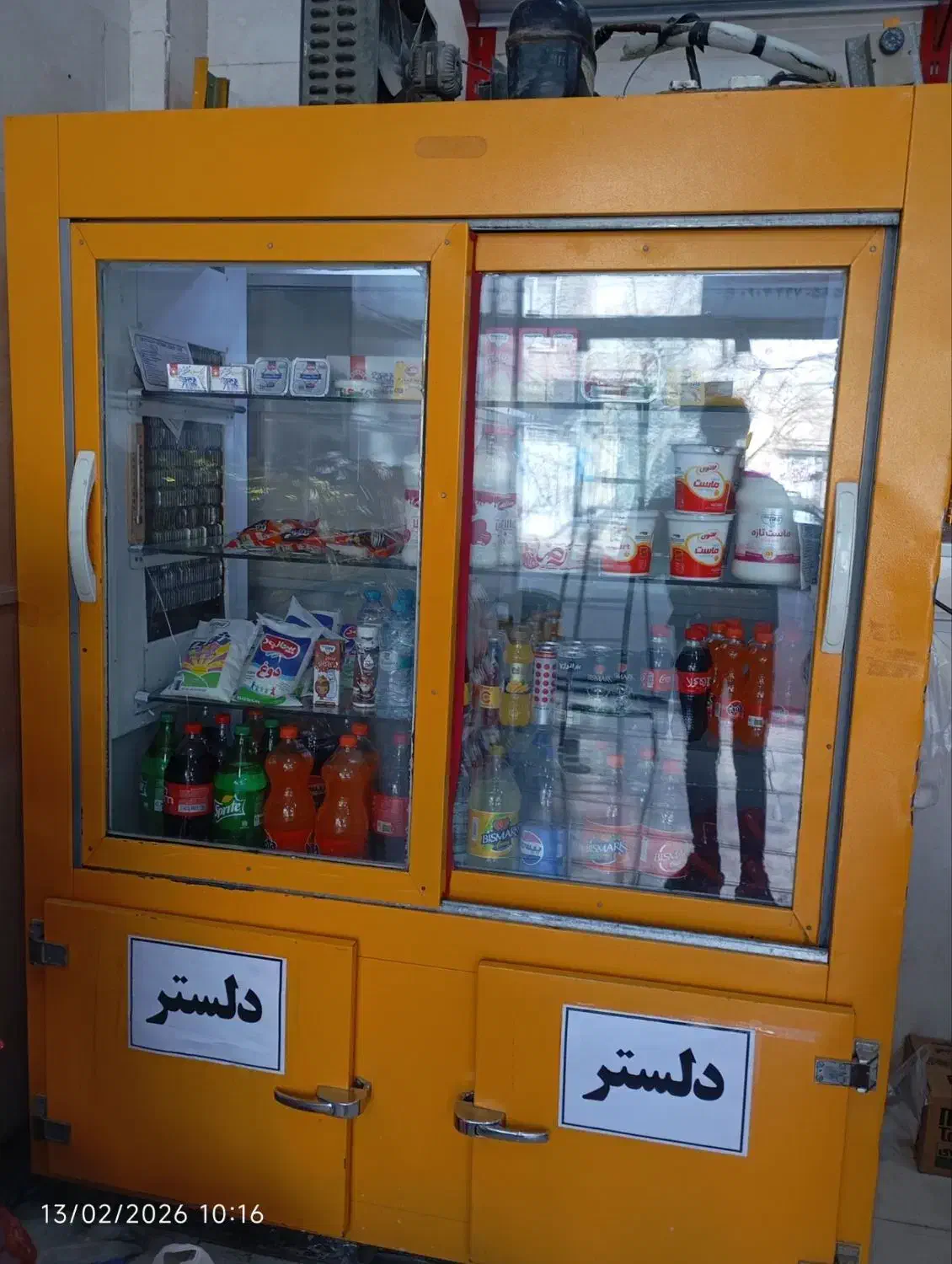 یخچال|فروشگاه و مغازه|مشهد, ثامن|دیوار