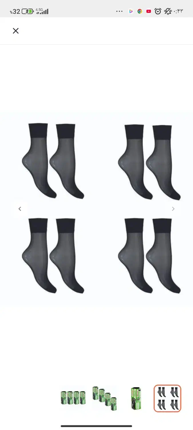 فروش آنلاین جوراب زنانه و طرح ویژه برای کارمندان|لباس|ارومیه, |دیوار