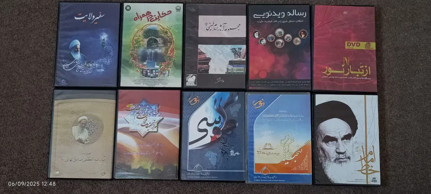 مجموعه ای از سی دی های کتابخانه و سخنرانی|کتاب و مجله مذهبی|برازجان, |دیوار