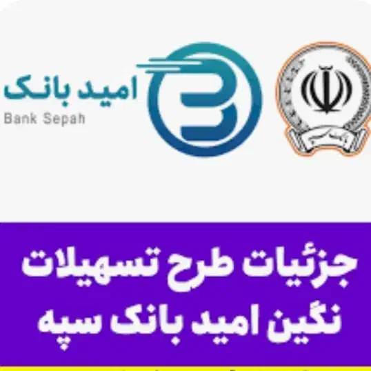 وام قرض الحسنه|خدمات مالی، حسابداری، بیمه|علیآباد کتول, |دیوار