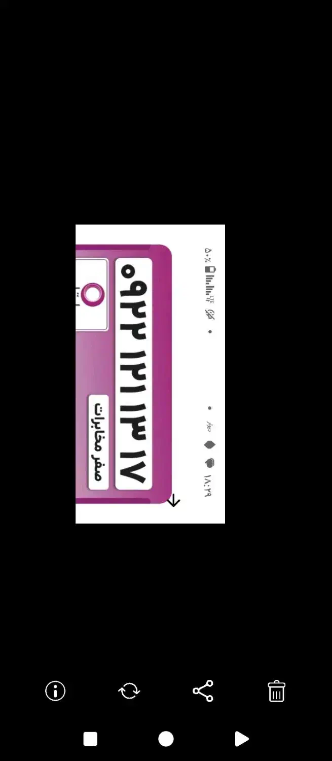 سیمکارت رند|سیم‌کارت|کرج, المهدی|دیوار