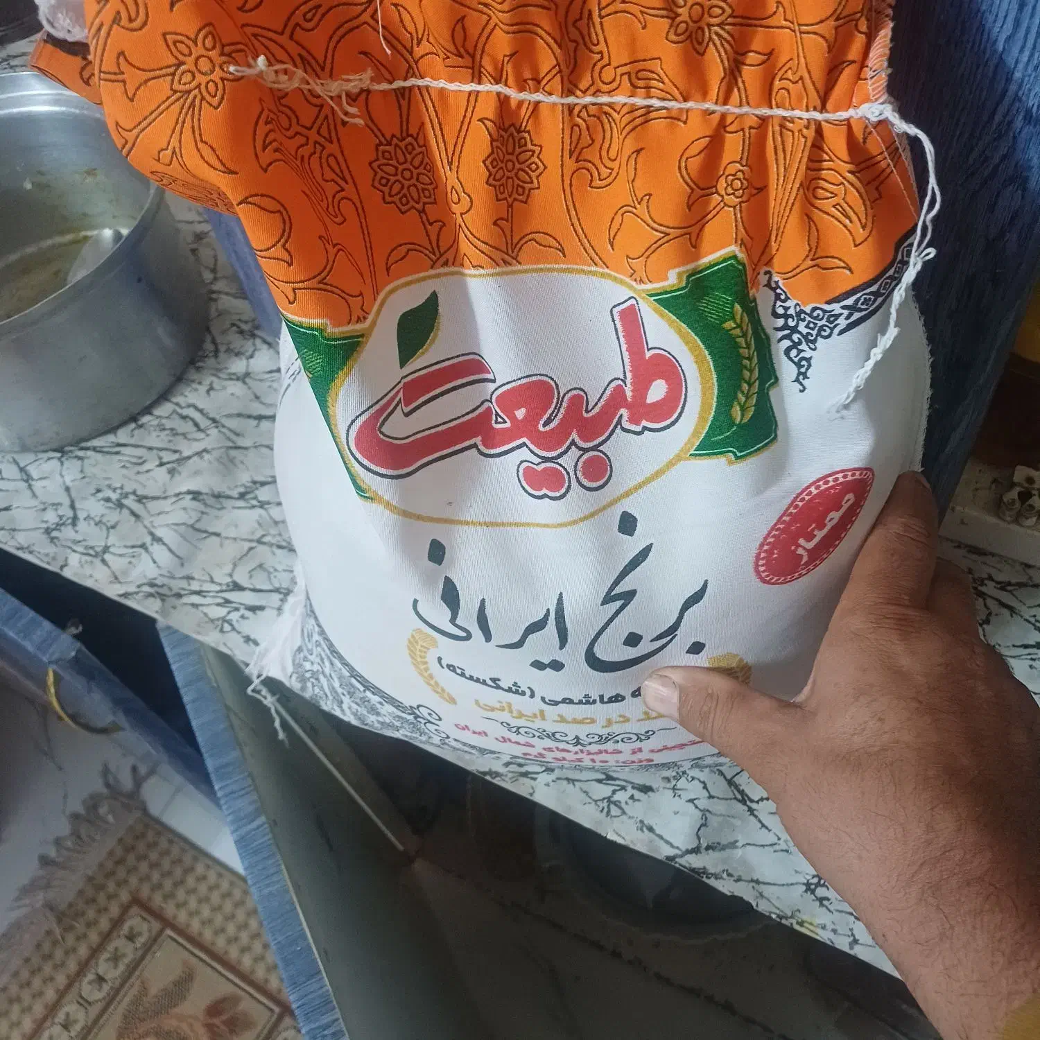 برنج نیم دانه .سرلاشه و طارم هاشمی طبیعت|خوردنی و آشامیدنی|کاشان, زیارتی|دیوار