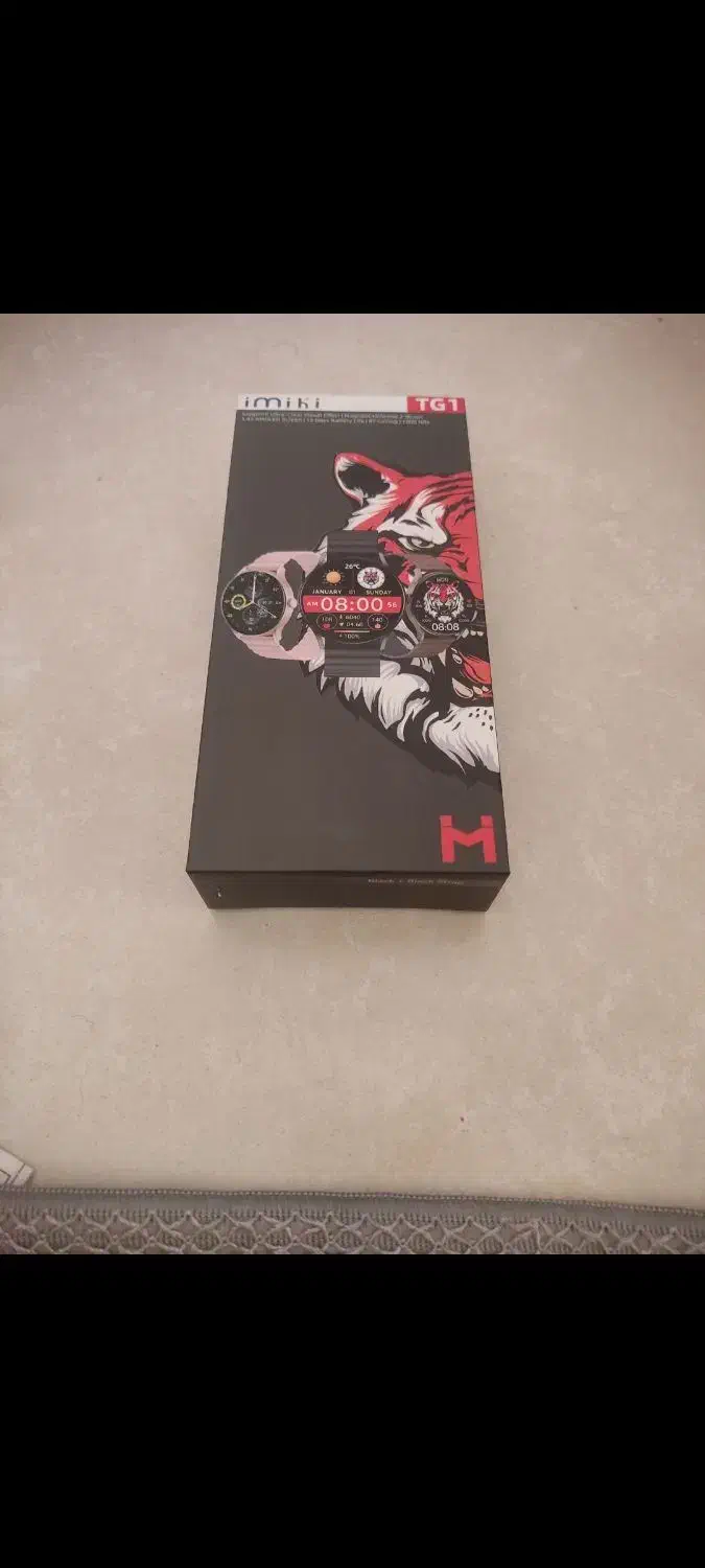 TG1 ساعت|ساعت|شیراز, شهرک والفجر|دیوار