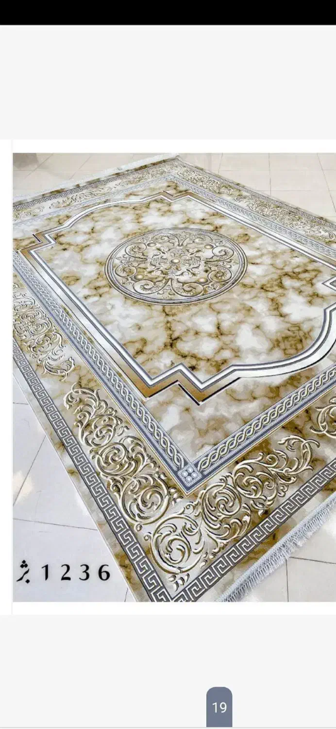 خانه نو فرش نو خاص پسندان با ما هستند //|فرش|یاسوج, |دیوار