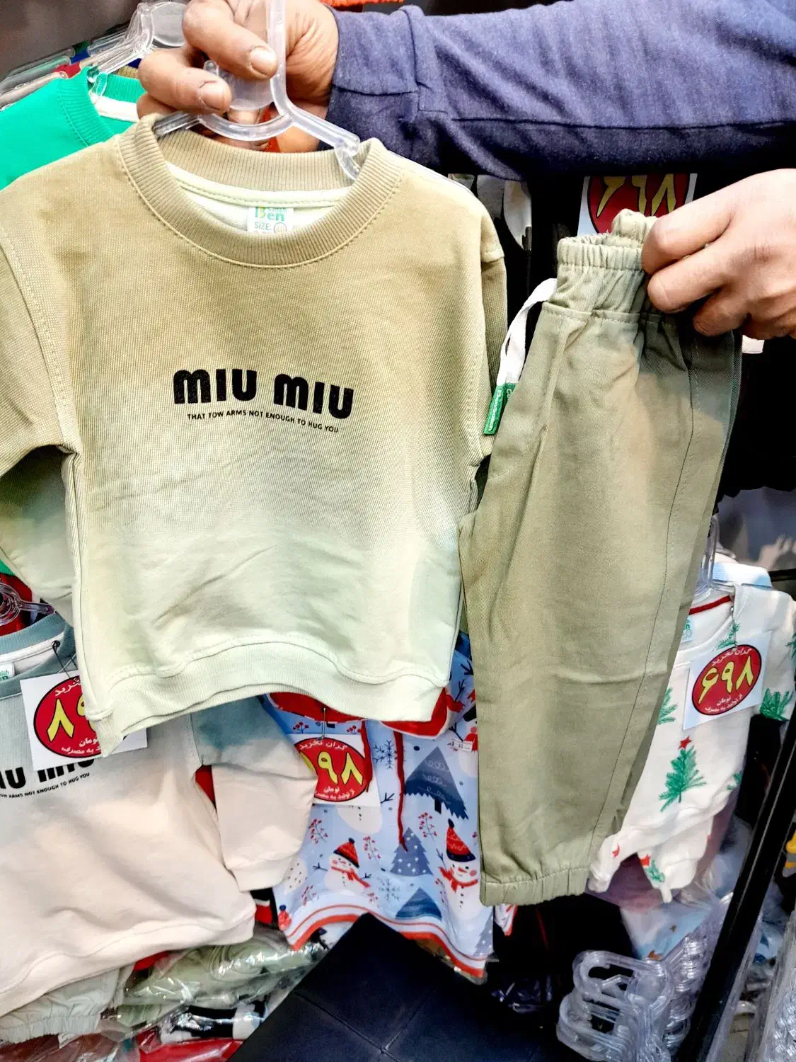 وسایل شخصی|حراج|مشهد, محمدآباد|دیوار