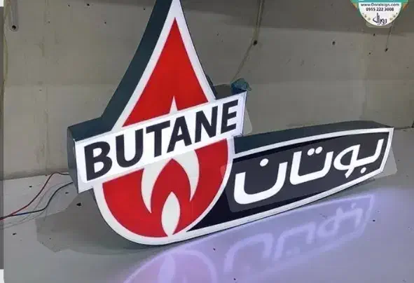 مبدل رادیات آبگرمکن دیواری بوتان B3115 شرکتی اصلی|آبگرمکن، پکیج، شوفاژ|تهران, مسعودیه|دیوار