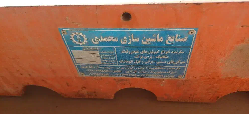 فروش خریدار دستگاه جوش|ماشین‌آلات صنعتی|تهران, هرندی|دیوار