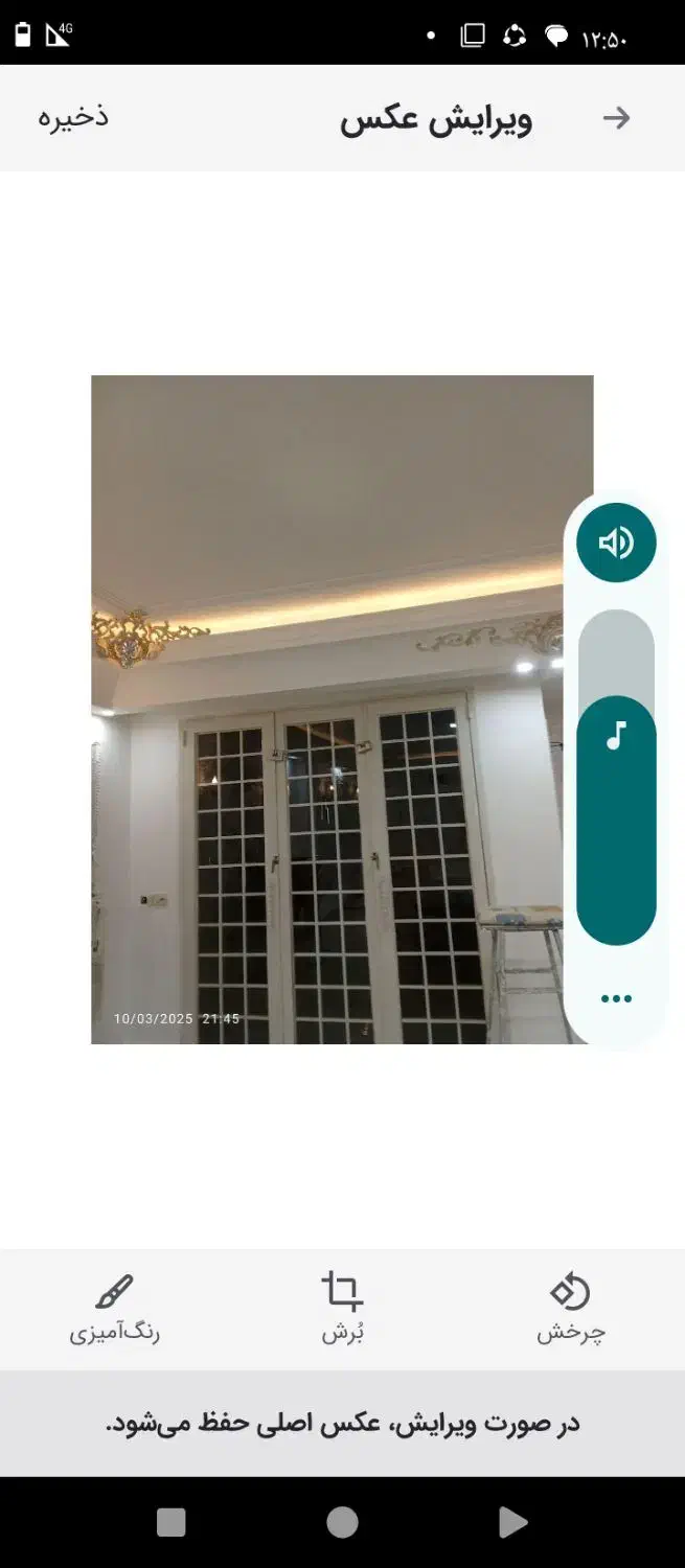 نقاش ساختمانی ...|خدمات پیشه و مهارت|کوهدشت, |دیوار