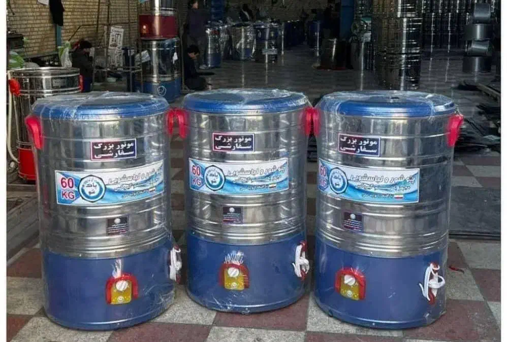 پتوشور پاک شو|ماشین لباسشویی و خشککن لباس|میناب, |دیوار