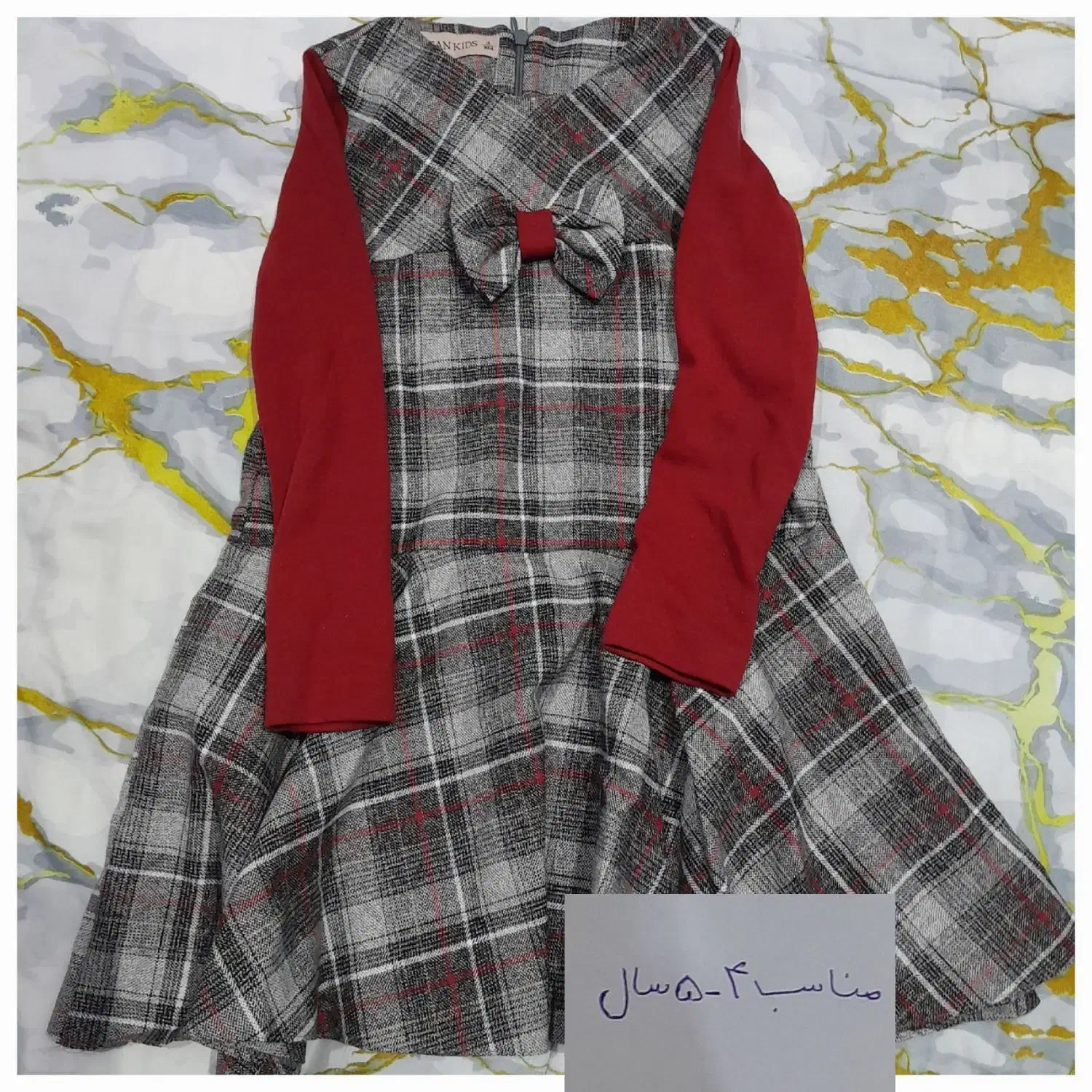 انتخاب کنید در خدمتم|کفش و لباس بچه|اردبیل, |دیوار