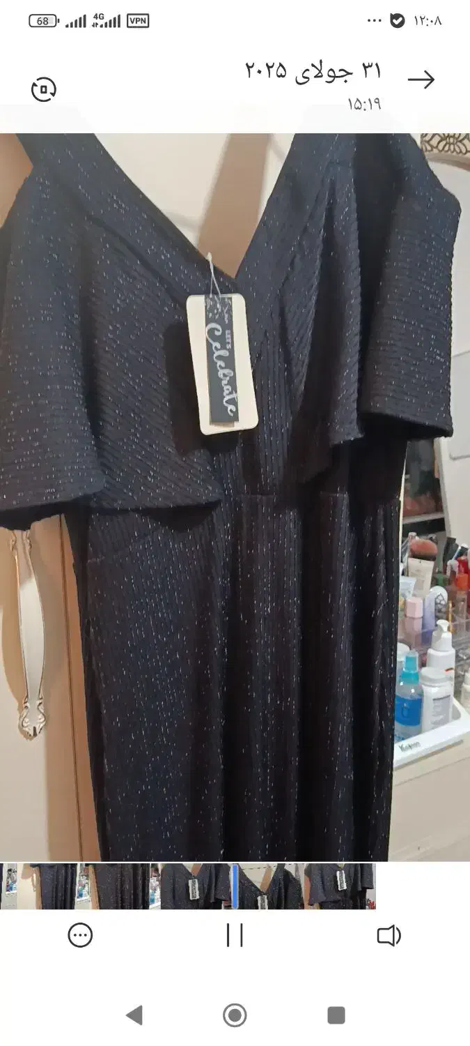 لباس مجلسی|لباس|شیراز, گلستان|دیوار