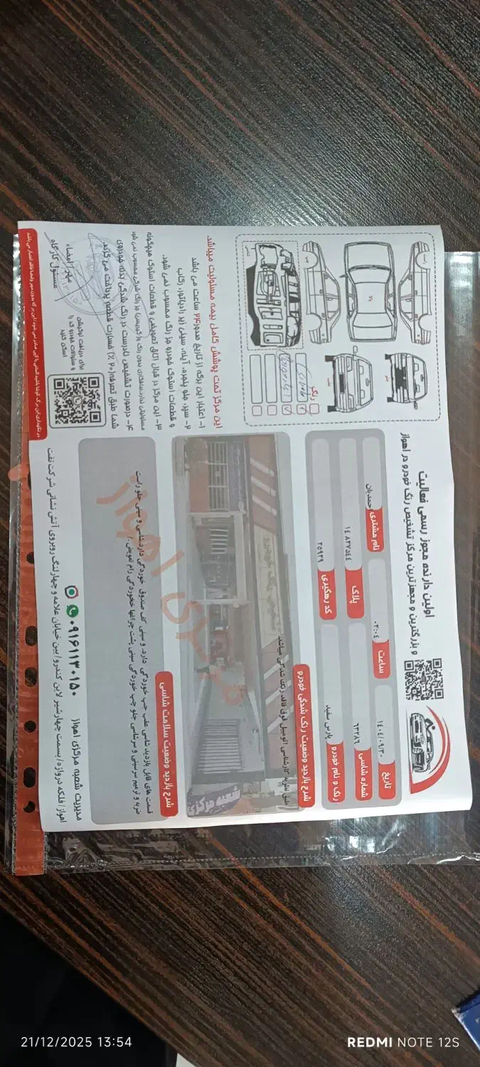 پژو پارس سال ۱۴۰۰ تمیز خونگی|خودرو سواری و وانت|اهواز, نیوساید|دیوار