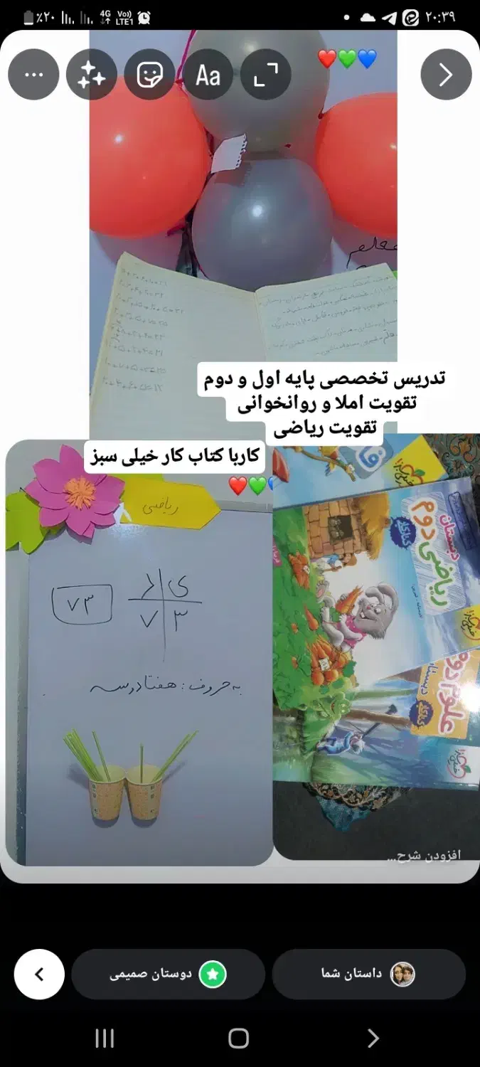 تدریس  روس اول و دوم ابتدایی با قیمت مناسب|خدمات آموزشی|قائم‌شهر, |دیوار