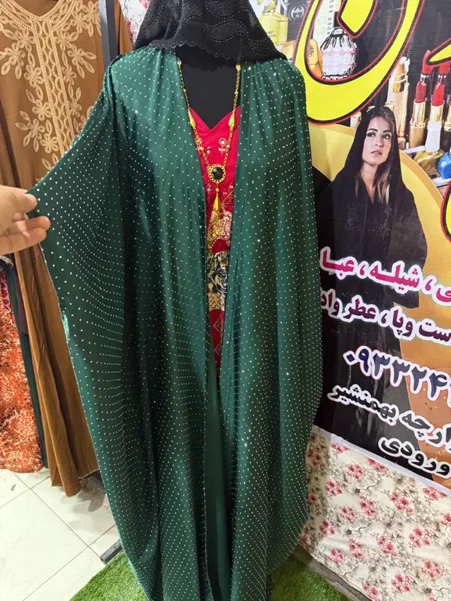 انواع عبا خلیجی|لباس|آبادان, |دیوار