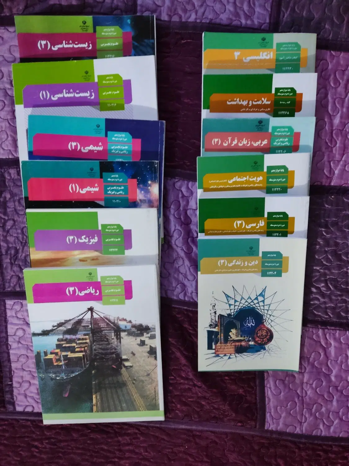 زیست جامع|کتاب و مجله آموزشی|تهران, توحید|دیوار