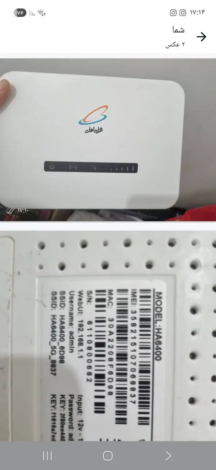 فروش،وای‌فای|مودم و تجهیزات شبکه|گنبد کاووس, |دیوار