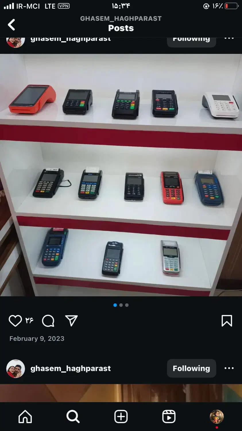 فروش ویژه کارتخوان سیار|فروشگاه و مغازه|سرایان, |دیوار