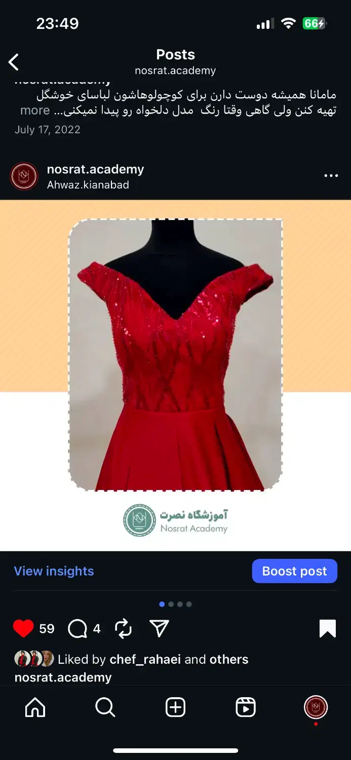 آموزش خیاطی عمومی/پایه/پیراهن/دامن|خدمات آموزشی|اهواز, کیان اباد|دیوار