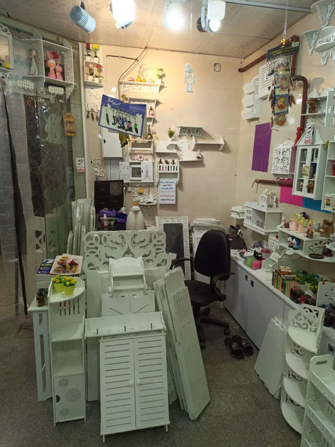 شلف|فعالیت داوطلبانه|مشهد, مقدم|دیوار