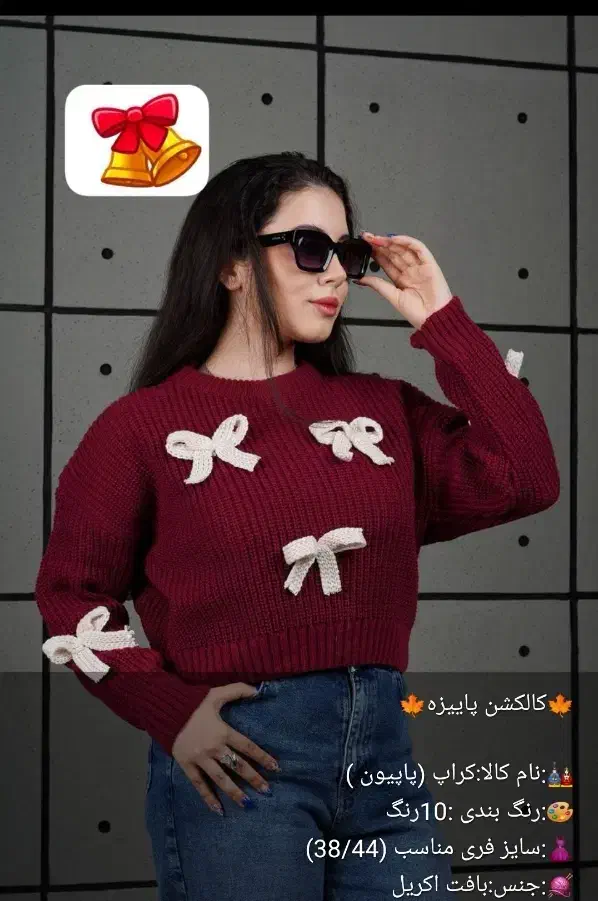 کالکشن پاییزه  نو نو در ۱۰ رنگ|لباس|شیراز, شهدای شهرک سعدی|دیوار